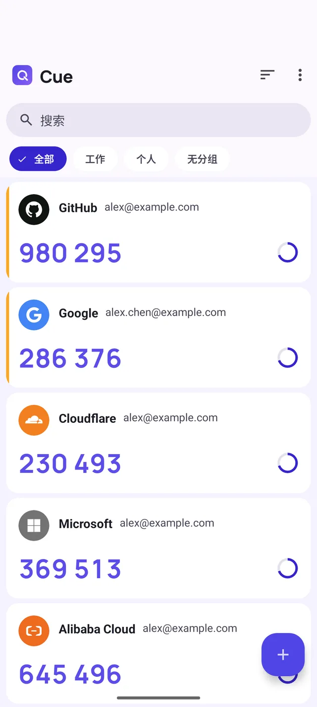 Cue 的条目列表：GitHub 和 Google 置顶，下面是 Cloudflare、Microsoft 和阿里云