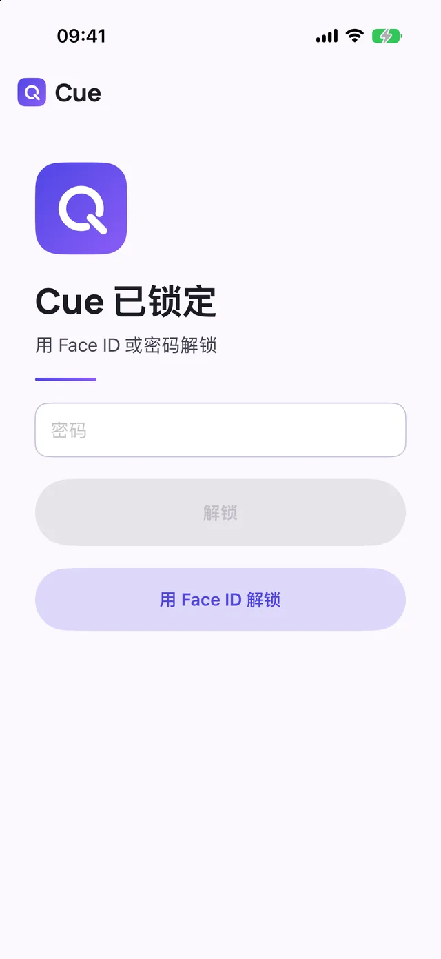 iPhone 上的 Cue 锁定界面：用面容 ID 或密码解锁